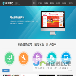 微嘉 - 微信公众平台 -  Powered by WEIXIN.JUZIWU.COM