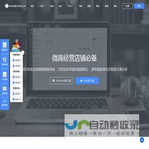 微嘉 - 微信公众平台 -  Powered by WEIXIN.JUZIWU.COM