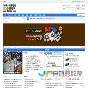 机械设计招标网-机械工程师兼职产品设计招投标论坛 -  Powered by Discuz!