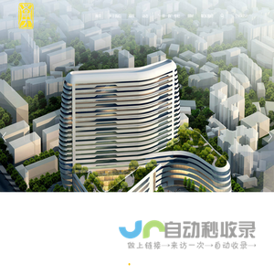 广州南方建筑设计研究院