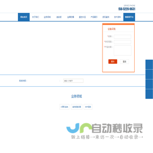 风速仪 - 风向风速仪价格|厂家 - 气体探测器 - 德立元