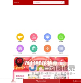 鲜花批发xhpf.com-云南昆明嘉佳花卉优质鲜花采购批发平台网站