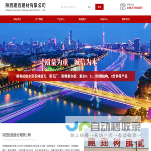 陕西树脂瓦|陕西高档树脂瓦|陕西建垚建材|建垚树脂瓦