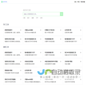 AI Admin - 您的 AI 管理中心，提供一手资讯、实用工具和专家指南