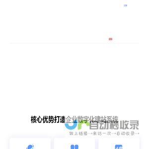 FoxCMS黔狐内容管理系统-企业免费开源建站系统