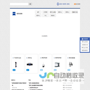 二维码工房