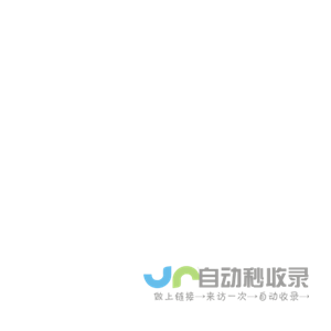 北京国际贸易有限公司电子采购交易平台