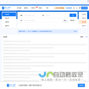 首页-北京佳兴建业环保技术有限公司