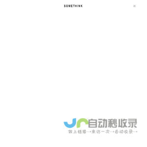 叁上设计-高端logo创意设计/商标设计/广告策划/高端vi企业形象设计