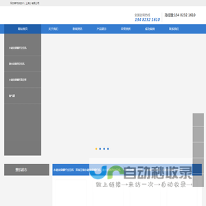 首页-诸暨农商银行