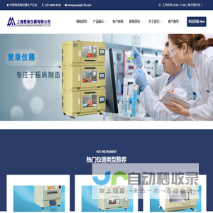 Digital Chinese Medicine