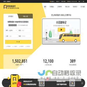 广州乐玩家-创新型互动营销先行者