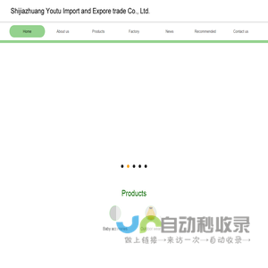 Shijiazhuang Youtu Import and Expore trade Co., Ltd.