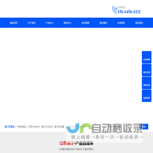 专注振动监控、分析、校验仪 光伏接线盒测试仪 扬州方瑞电子科技有限公司