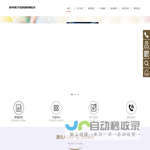 泉州市晋江干云游艺器材有限公司,福建台球桌,台球,福建台球杆,福建乒乓球桌,福建篮球架,福建体育器材