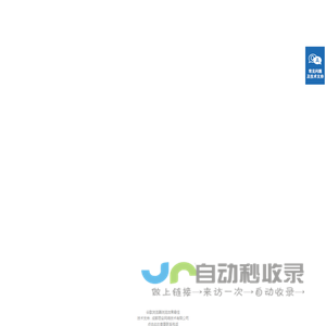 四川省计生网上便民服务平台
