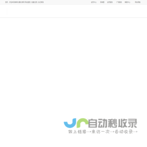 深圳市夏光通信测量技术有限公司