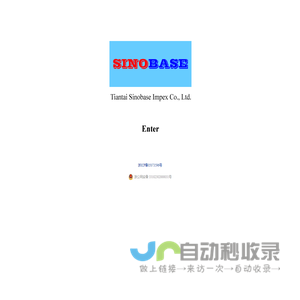 Welcome to Tiantai Sinobase Impex Co., Ltd.!