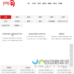 多用炉_多用炉生产线_碳氢清洗炉-江苏益科热处理设备有限公司