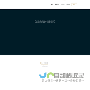 深发展零零一