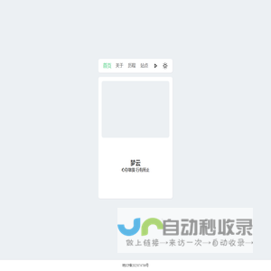 -个人主页-你好，世界