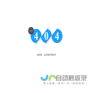 宁波滨江新城开发投资有限公司