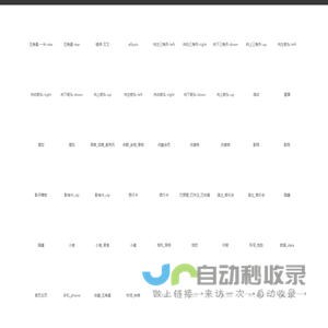 广州指上科技有限公司