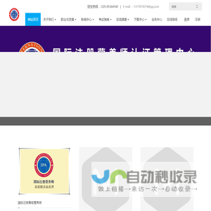 国际注册营养师|西安营养师|陕西营养师|营养师考试|营养师哪家好|营养师报名