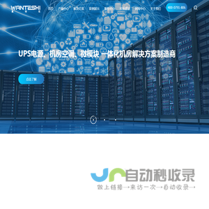 江西正远实业有限公司