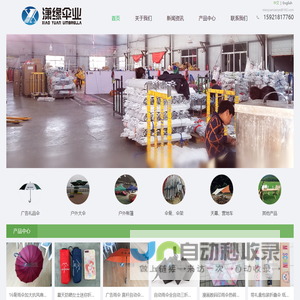 合肥乾芯科技有限公司