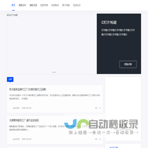 莆鞋号 - 全面的潮鞋货源信息