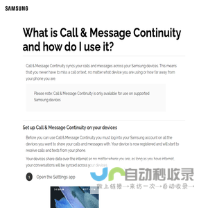 Call&Message Continuity