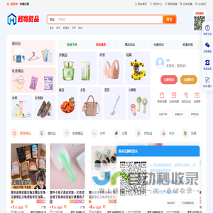 中华网常识