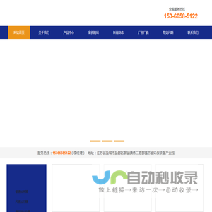 江苏安宏之睿业科技有限公司-管道加热器_空气加热器_导热油加热器