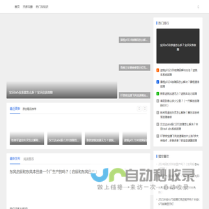 驰开汽车-重庆瑶顺芸网络科技