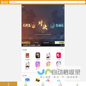 电磁除铁器、永磁除铁器、管道除铁器、磁棒除铁器