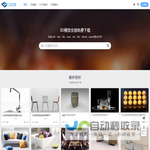 UG网－免费UG教程、UG下载、UG培训就上UG官网