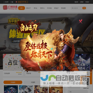 广东韦路堡科技
