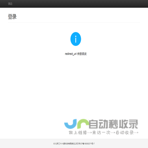 登录_邻洽