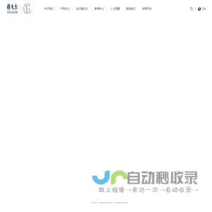 雅戈尔