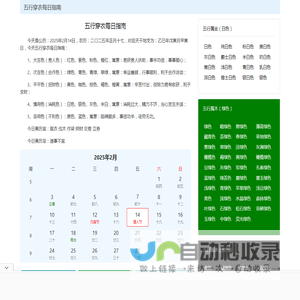 科技频道-中华网