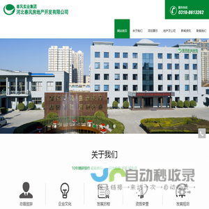 宁波隆兴铸造