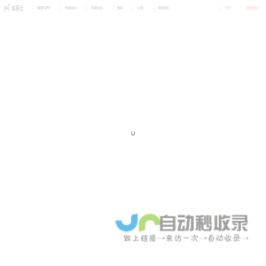 仙宫云 | GPU 算力租赁 | Xiangongyun.com