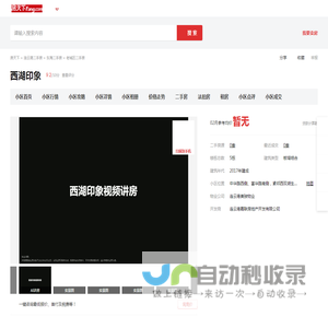 【连云港西湖印象小区,二手房,租房】- 连云港房天下