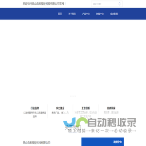 昆山彩色母粒-黑色母粒厂家-功能母粒价格-专用载体母粒-昆山淼彩塑胶科技有限公司