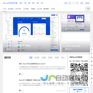 ExcelHome - 全球极具影响力的Excel门户,Office视频教程培训中心