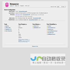 WAMPSERVER Homepage