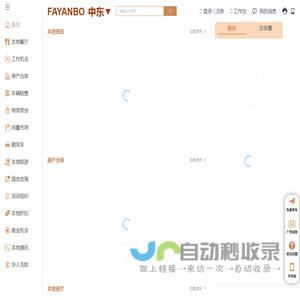 互创世界 - 大学生数字产品创业平台