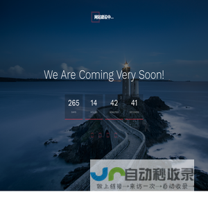 特瓦特能源科技有限公司