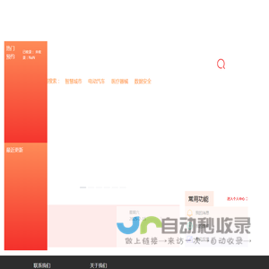 标准查